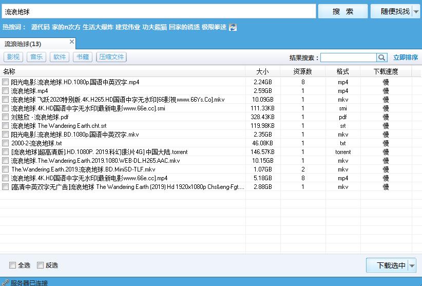 怎样从链接中下载视频,怎么一下下载所有视频