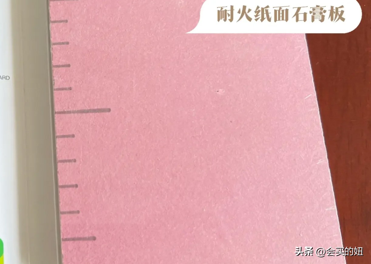 怎么挑选好的石膏板,怎么选择好的石膏板