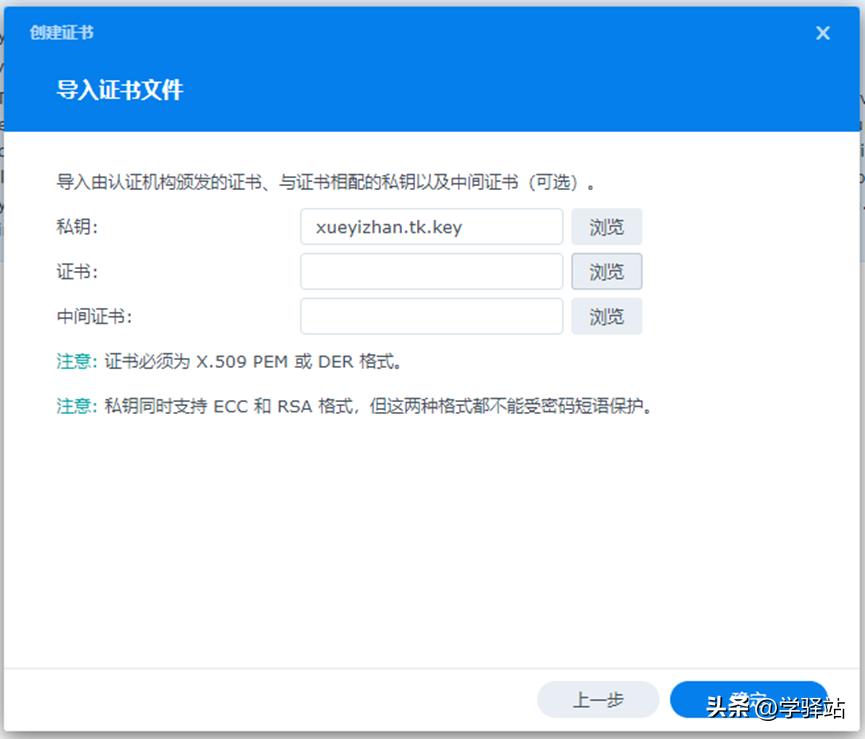 群晖的反向代理服务器用的是什么,使用群晖自带nginx反向代理