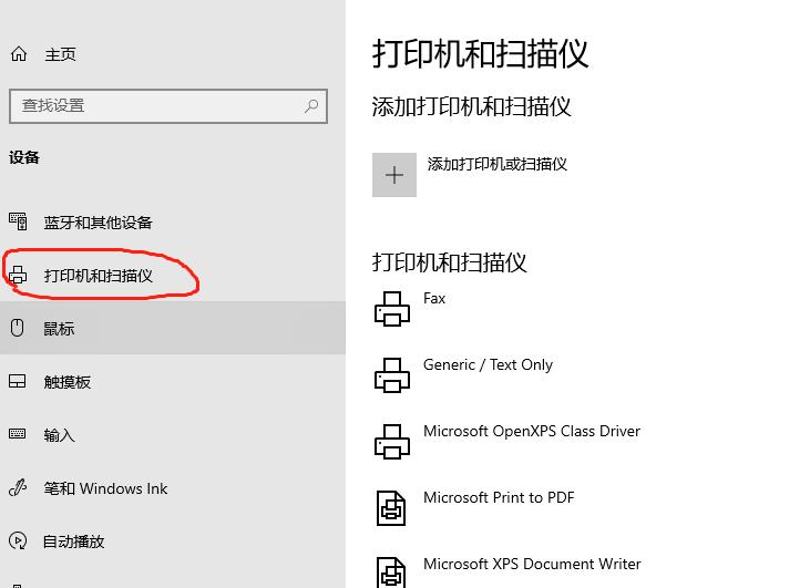 如何安装局域网打印机到电脑,怎么在局域网内查找并安装打印机