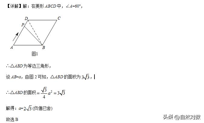 2022年武威市中考数学试卷及答案,武威市高中会考试卷数学