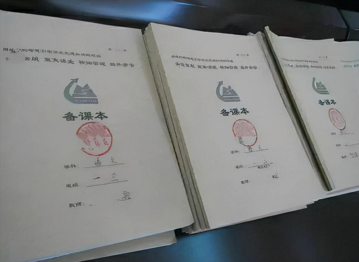 教案代写乱象,网络代写教案