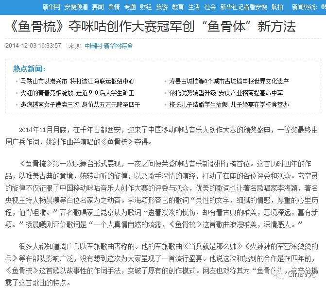 10年,100首歌,强国复兴有我,每一首都很周广兵