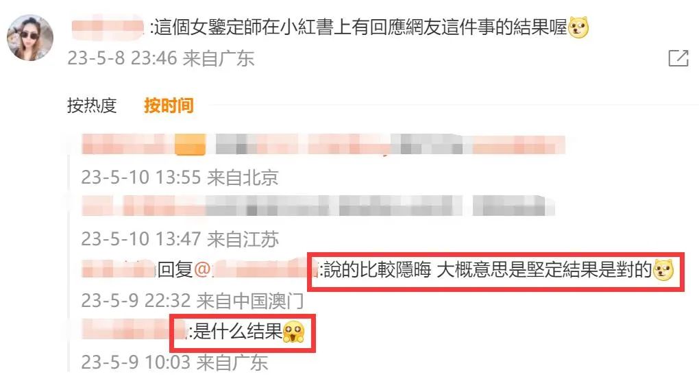 弯弯贵妇王思佳被爆背假包，跟贵妇当闺蜜压力这么大吗？
