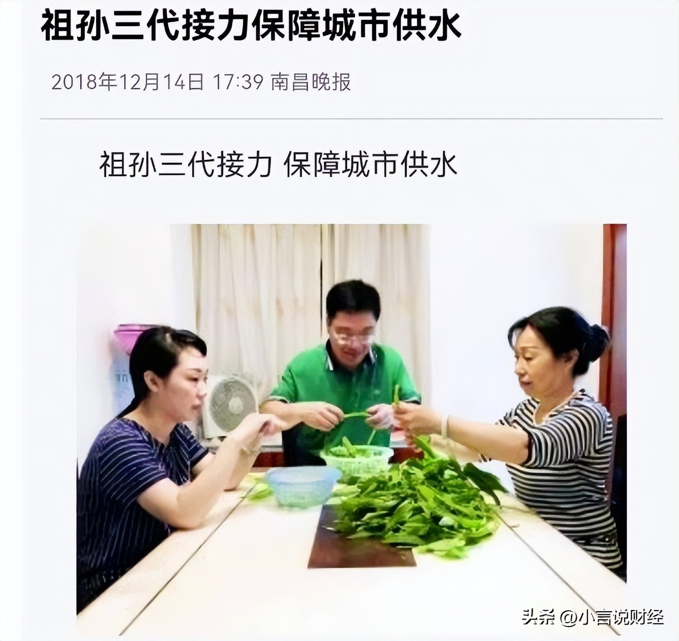 中铁大桥局一级职员什么级别,中铁大桥局有多少个公司