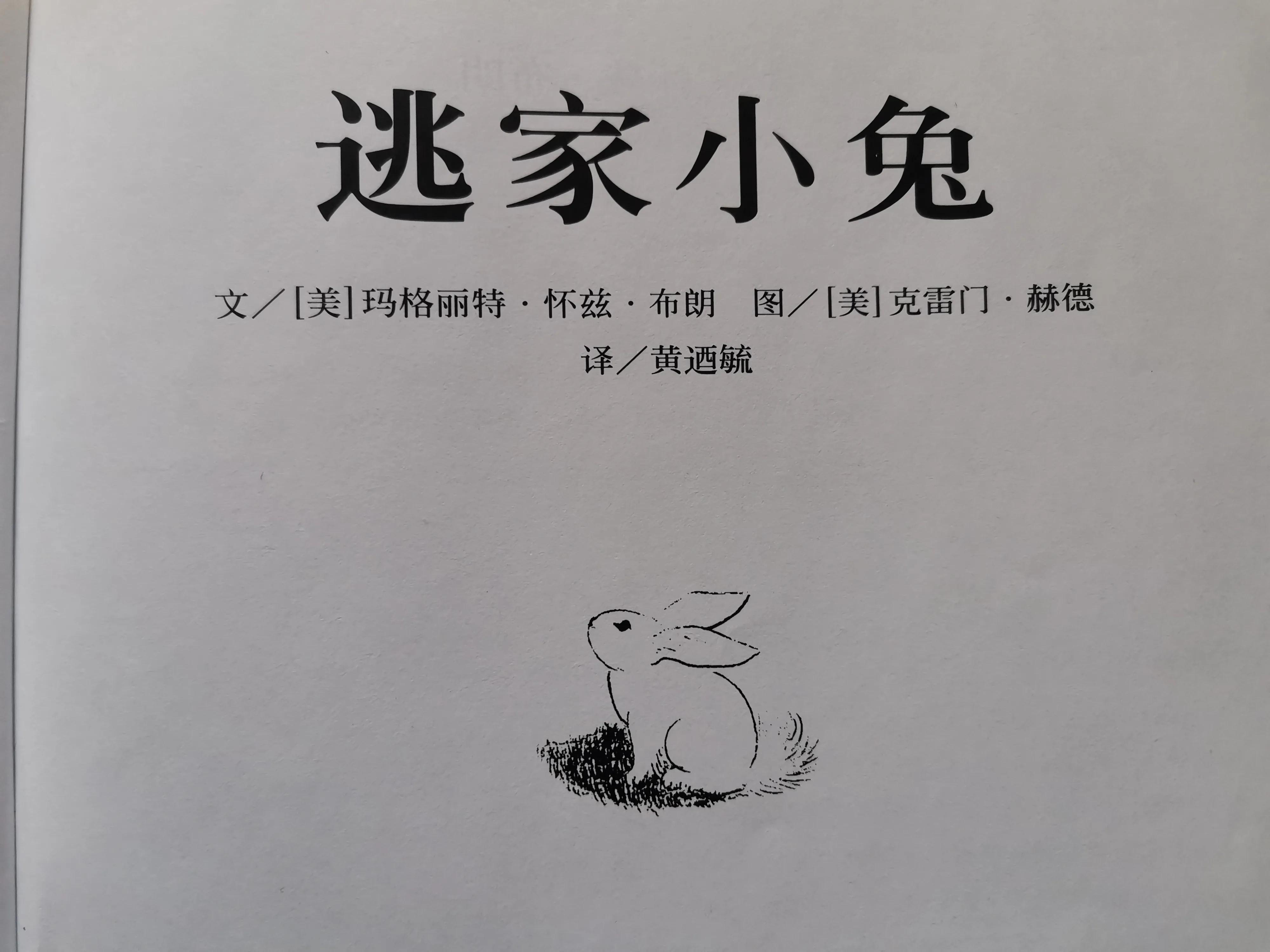 儿童读物的利弊,儿童读物推荐及注意事项