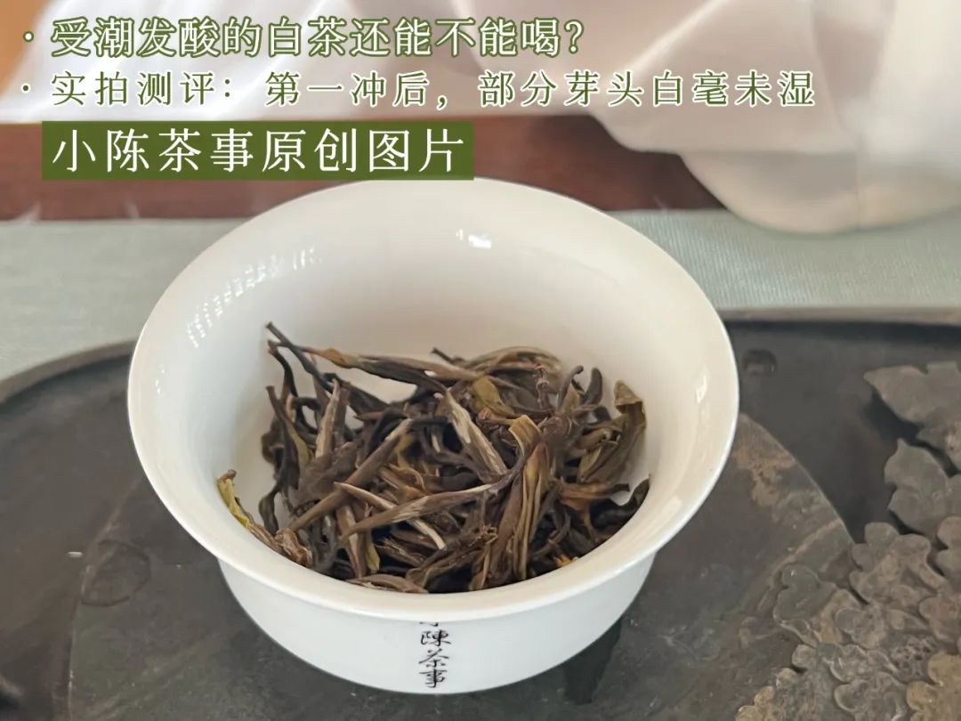老白茶的药香到底是什么样的,老白茶有桂花香