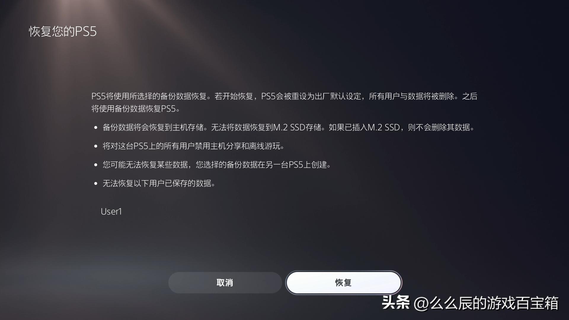 ps5主机搬砖推荐,ps5新人必玩