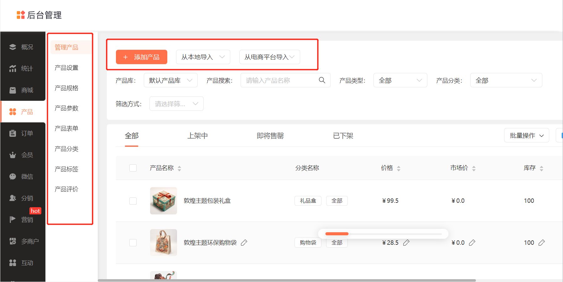 超市如何利用线上营销,超市如何线上线下相结合
