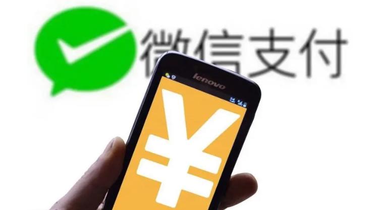 微信支付限额了怎么办法转出去钱,微信支付限额怎样解开