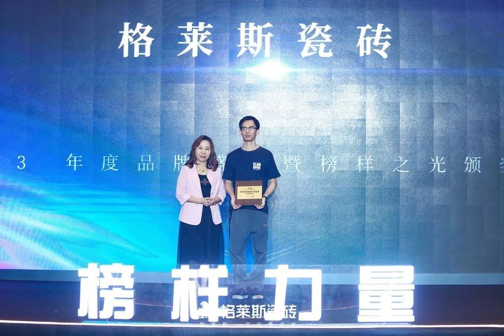 格莱斯香云纱效果图,格莱斯瓷砖香云纱系列好吗