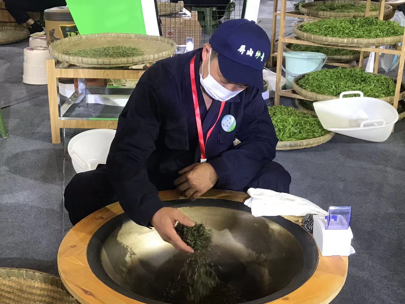 第七届四川国际茶博会,四川国际茶博会