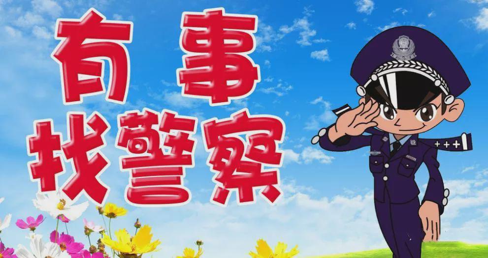 大连保洁员捡了两万被开除,大连通报保洁捡钱遭开除