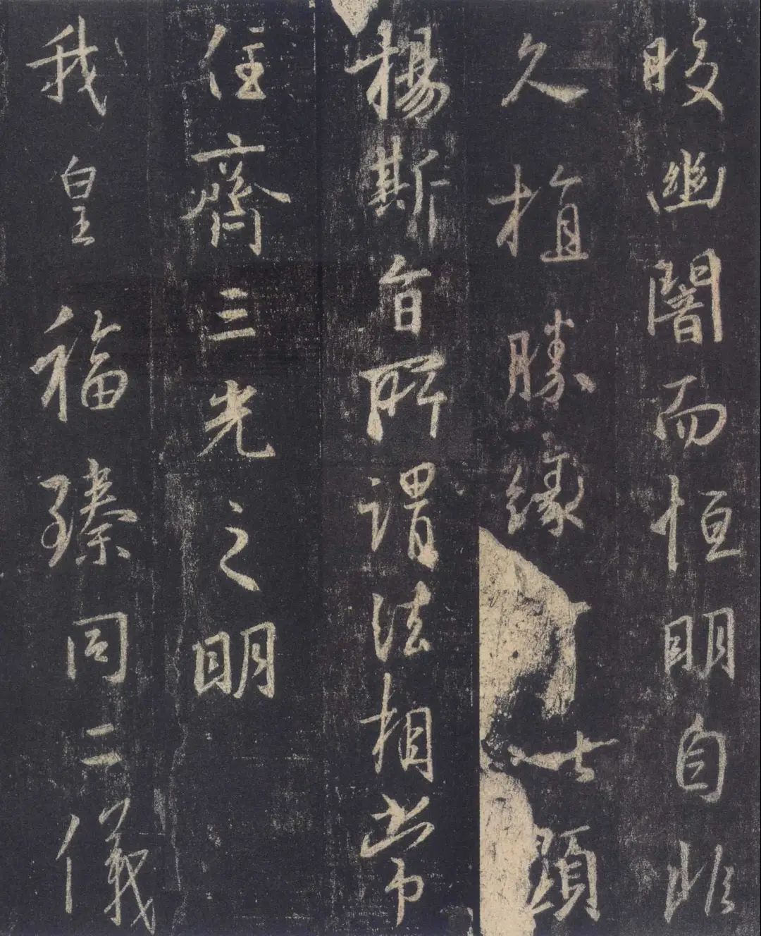 手机字帖|王羲之《圣教序》高清完整版和学习攻略