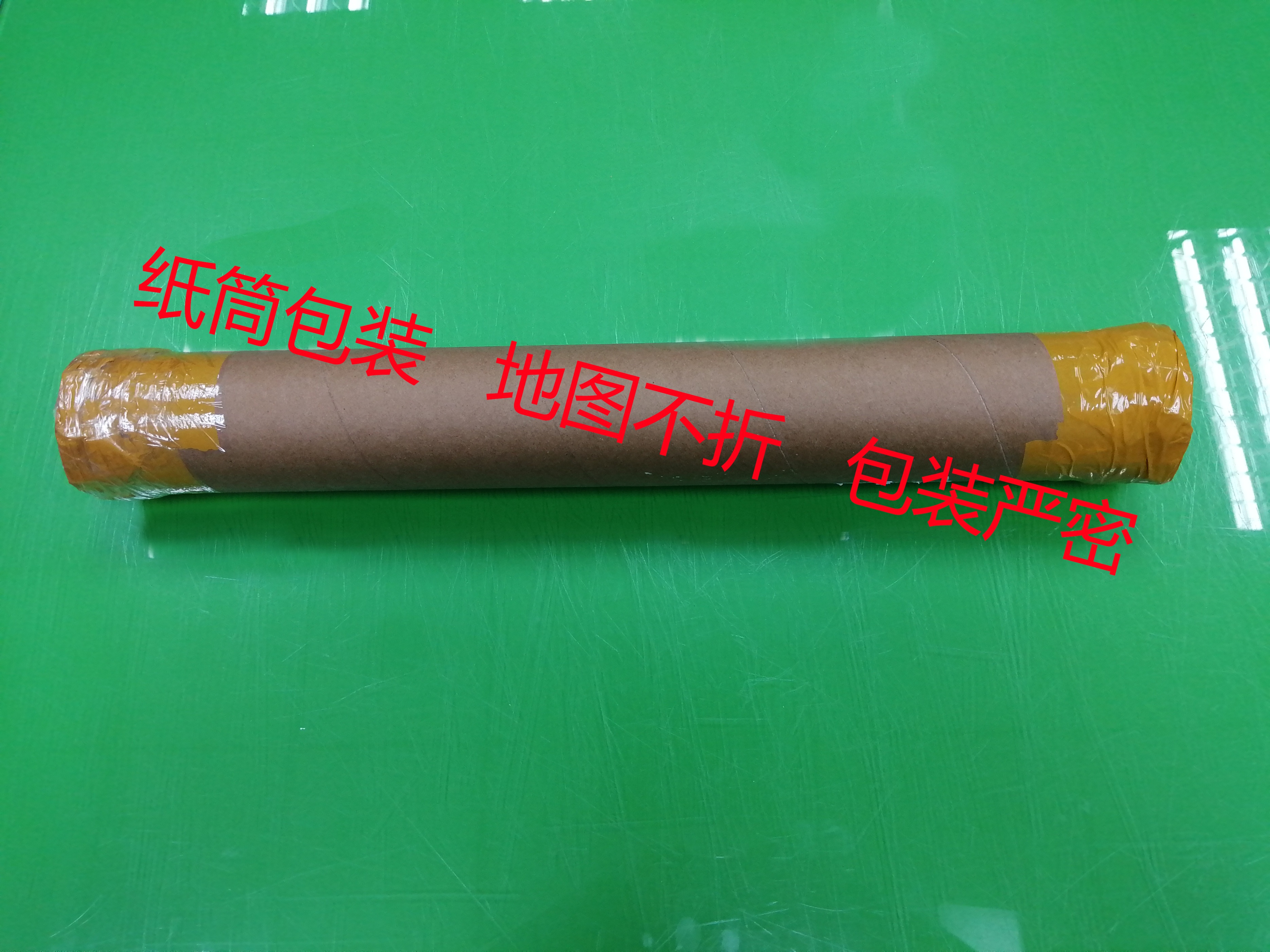 北京百科全书彩图地图,建国后北京地图演变