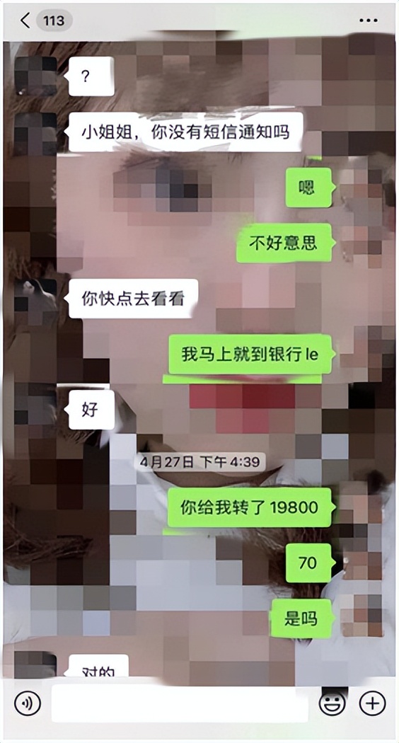 警方提醒警惕新型流调诈骗,公安提示防诈骗7条警告