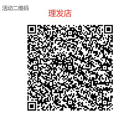 广东抖音同城获客引流系统,引流获客项目