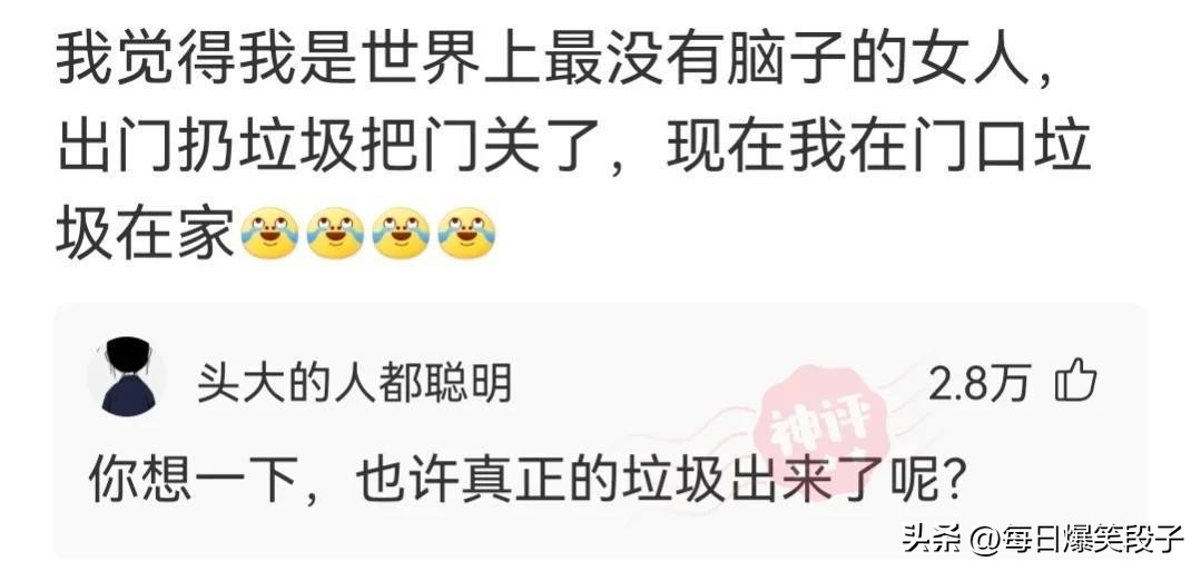 搞笑段子你女朋友真漂亮,吃鸡情侣搞笑段子