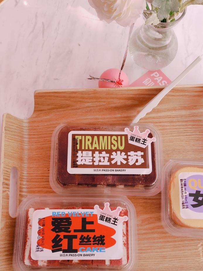 御品轩低卡甜品,御品轩蛋糕推荐