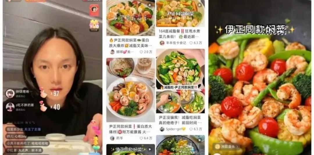 虎扑b站,虎扑和b站足球比赛