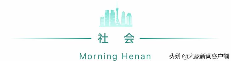 河南省2021年选调生公告啥时候出,2022年河南省选调生报考条件