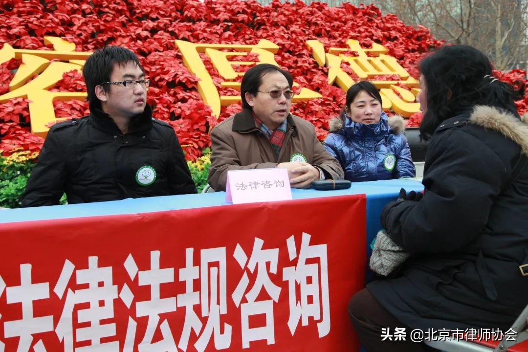 喜报|北京市律师协会和5位北京律师获通报表扬