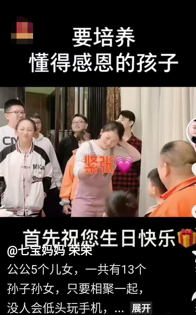 广东女子连生了七个孩子,广东36岁女子连生7个娃交百万