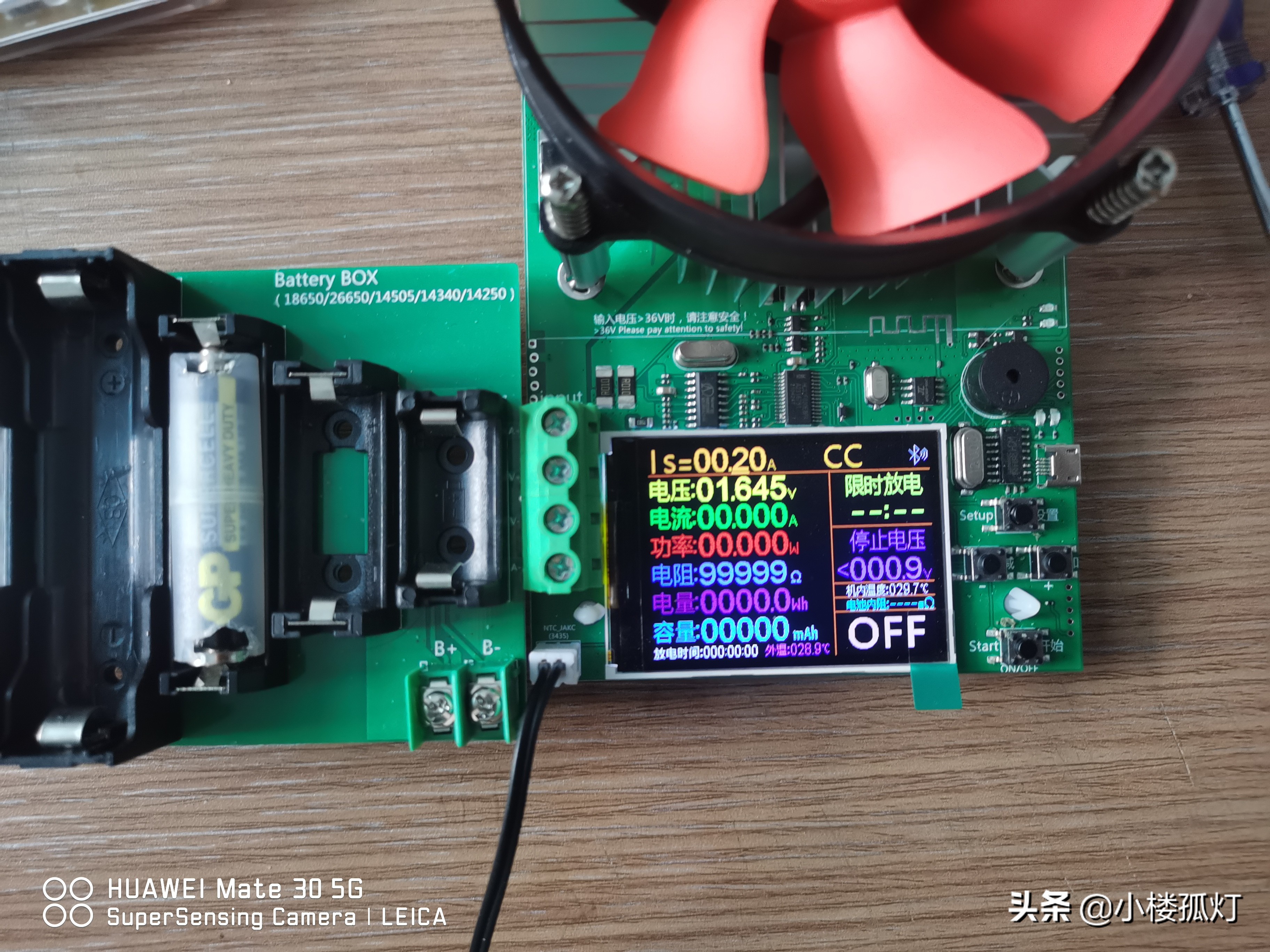 超霸gp7号电池,gp超霸7号可充电电池