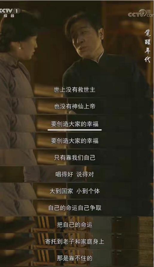 2021国产剧迷惑镜头大赏,2023年国产剧集大赏