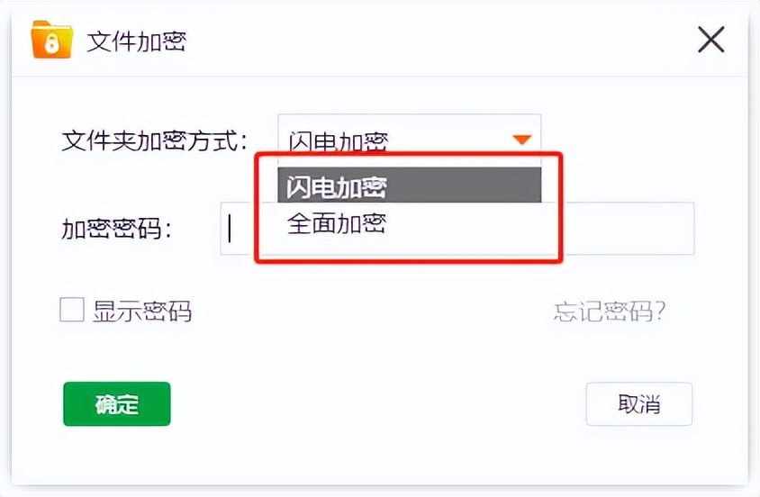 怎样给电脑上的文件夹加密码保护,电脑文件夹怎么设置密码win10