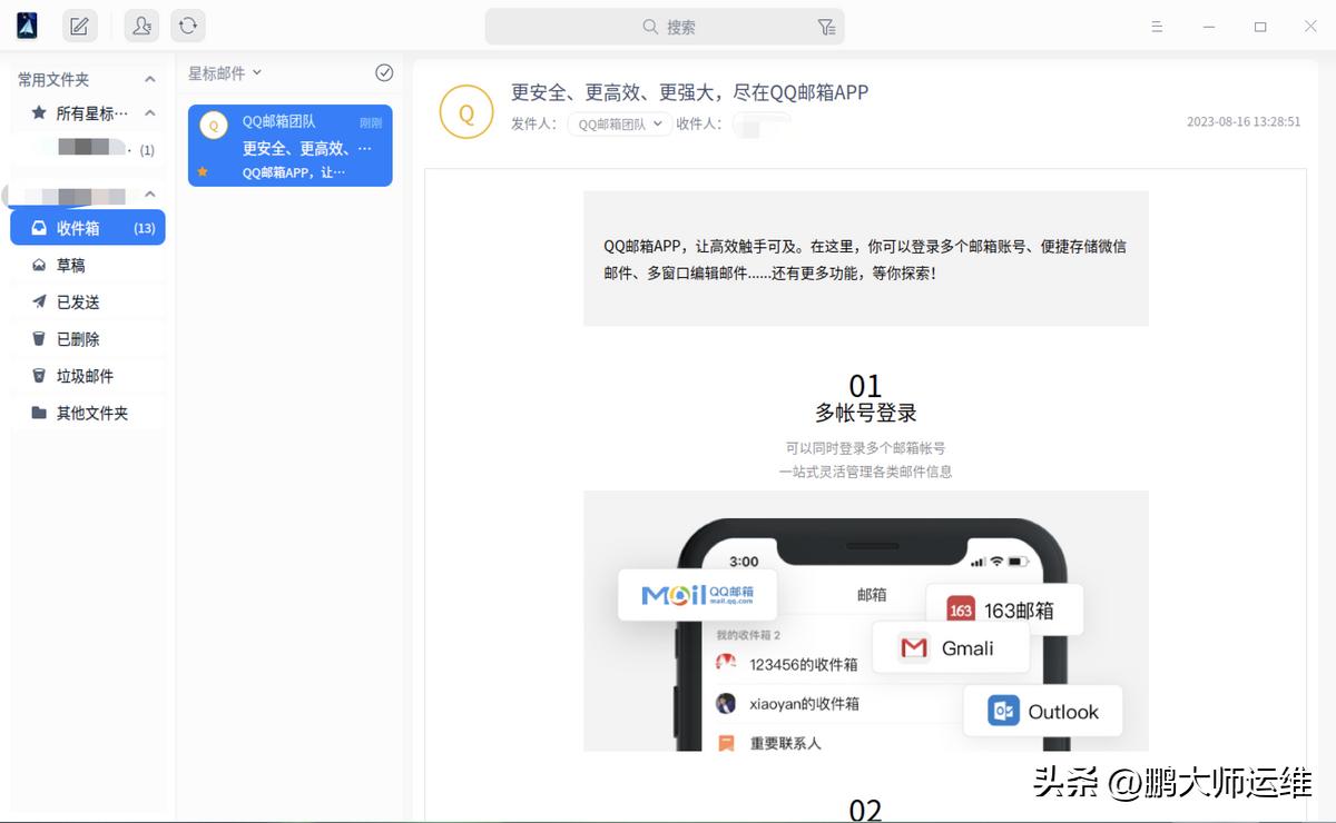 统信uos20升级后密码出错,统信uos20专业版忘记密码怎么办