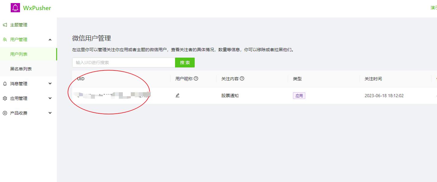 chatgpt如何做推送排版,微信机器人代码推送