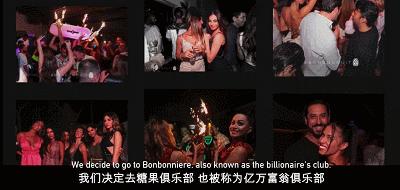 第一渣男的视频,渣男两年骗百名美女视频