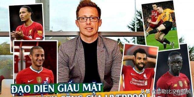 利物浦2020赛季英超统治力,2019-2020赛季利物浦英超夺冠