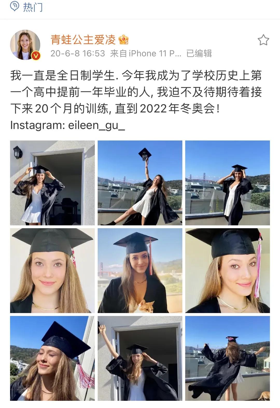 谷爱凌现实爽文女主,谷爱凌小说大女主