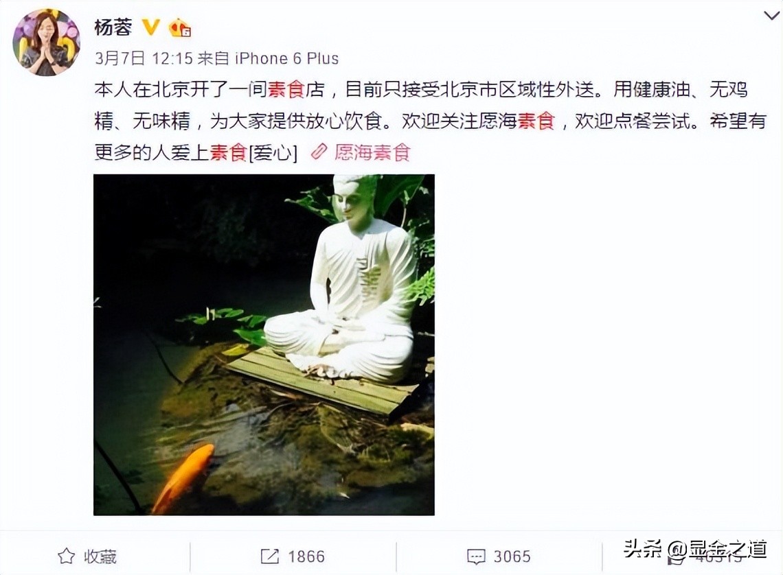 “天才少女”16岁上大学，演戏25年不爱名利