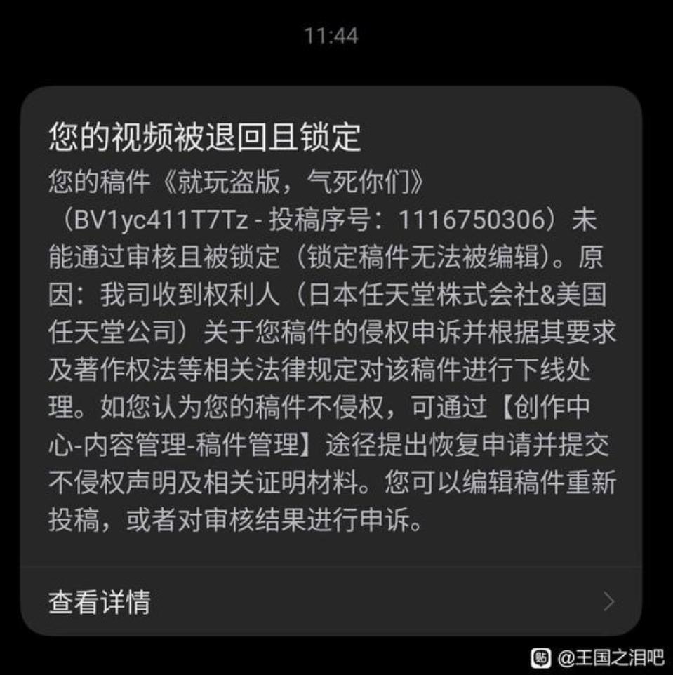 王国之泪发现更新数据,王国之泪萌新拿三连弓