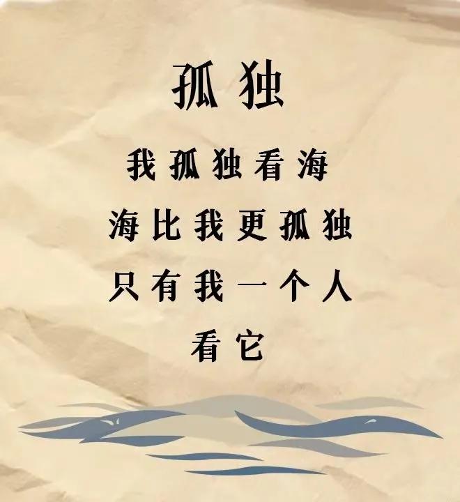 写诗写上了央视的水果诗人，其诗歌水平到底怎么样？