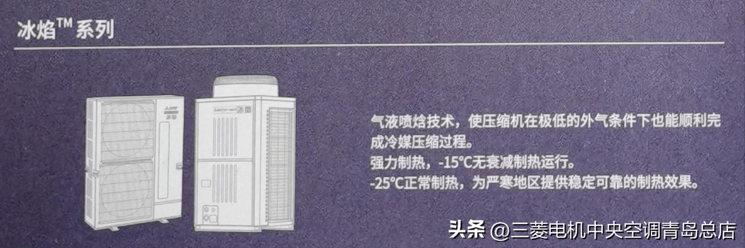 中央空调三菱重工好还是三菱电机,日立大金三菱电机中央空调哪个好