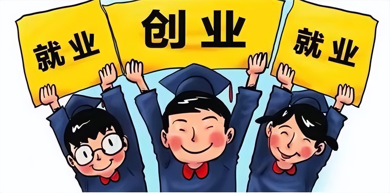 轻创业真的靠谱吗,轻创业项目推荐