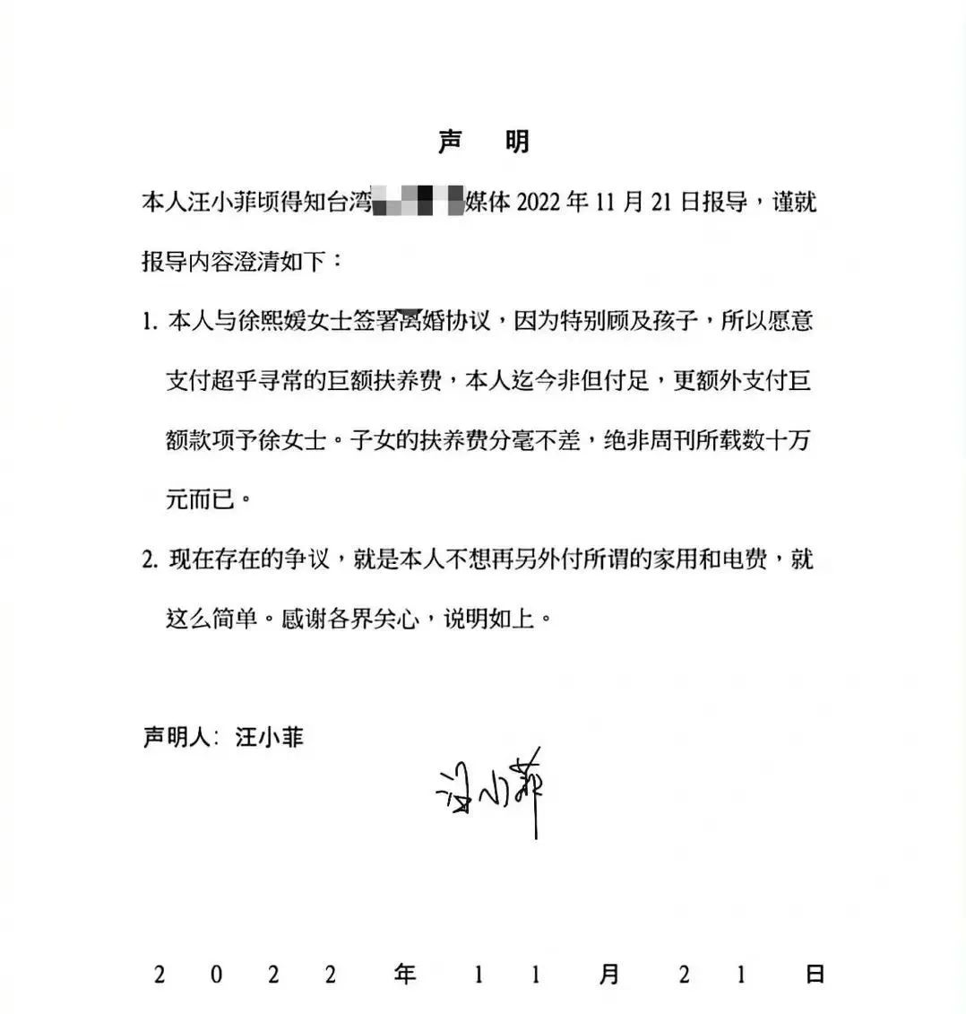 汪小菲和大s的新瓜,你不知道的汪小菲和大s的故事