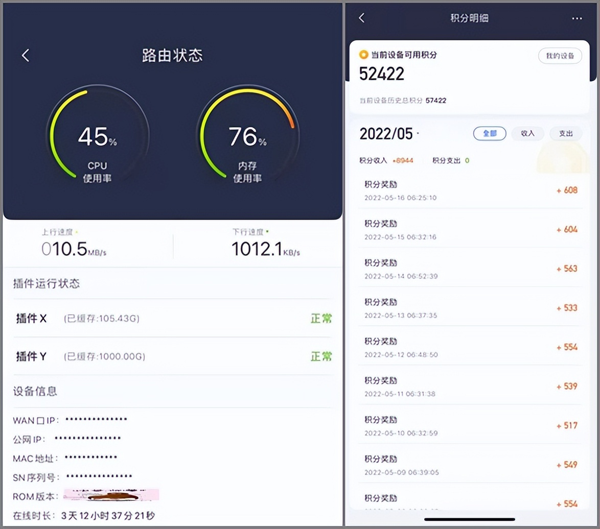 信号强性价比高的路由器,信号强的无线路由器