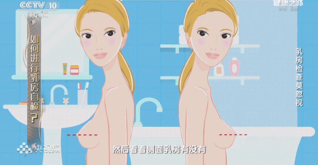 杨幂这身材绝了,这些胸部相关的小知识你一定要知道