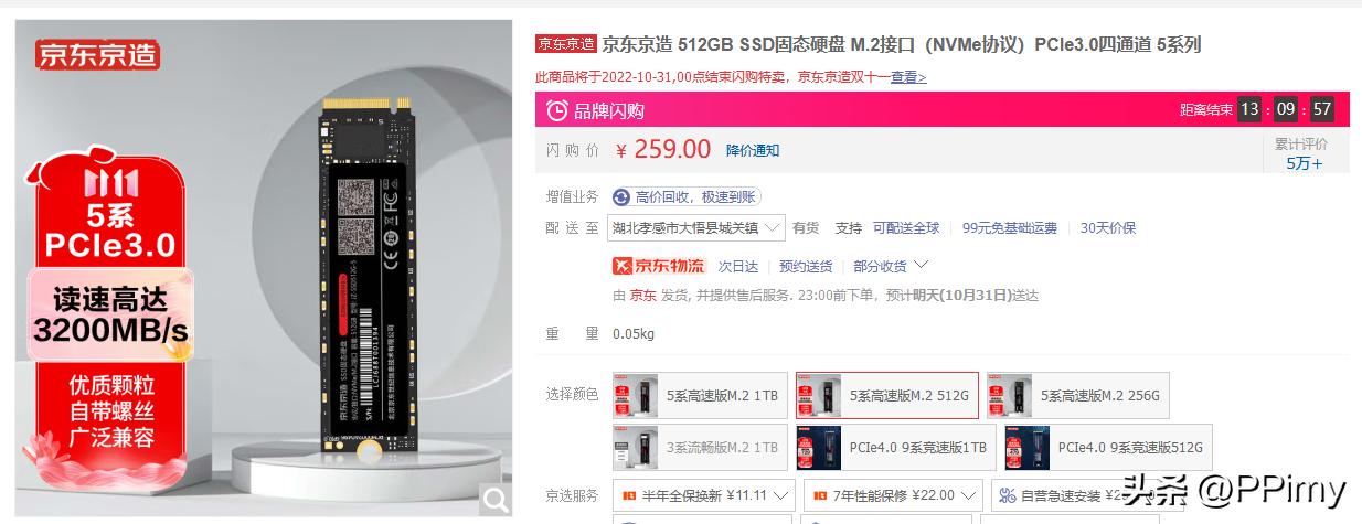 2022电脑装机最强配置清单,2022办公电脑装机配置清单