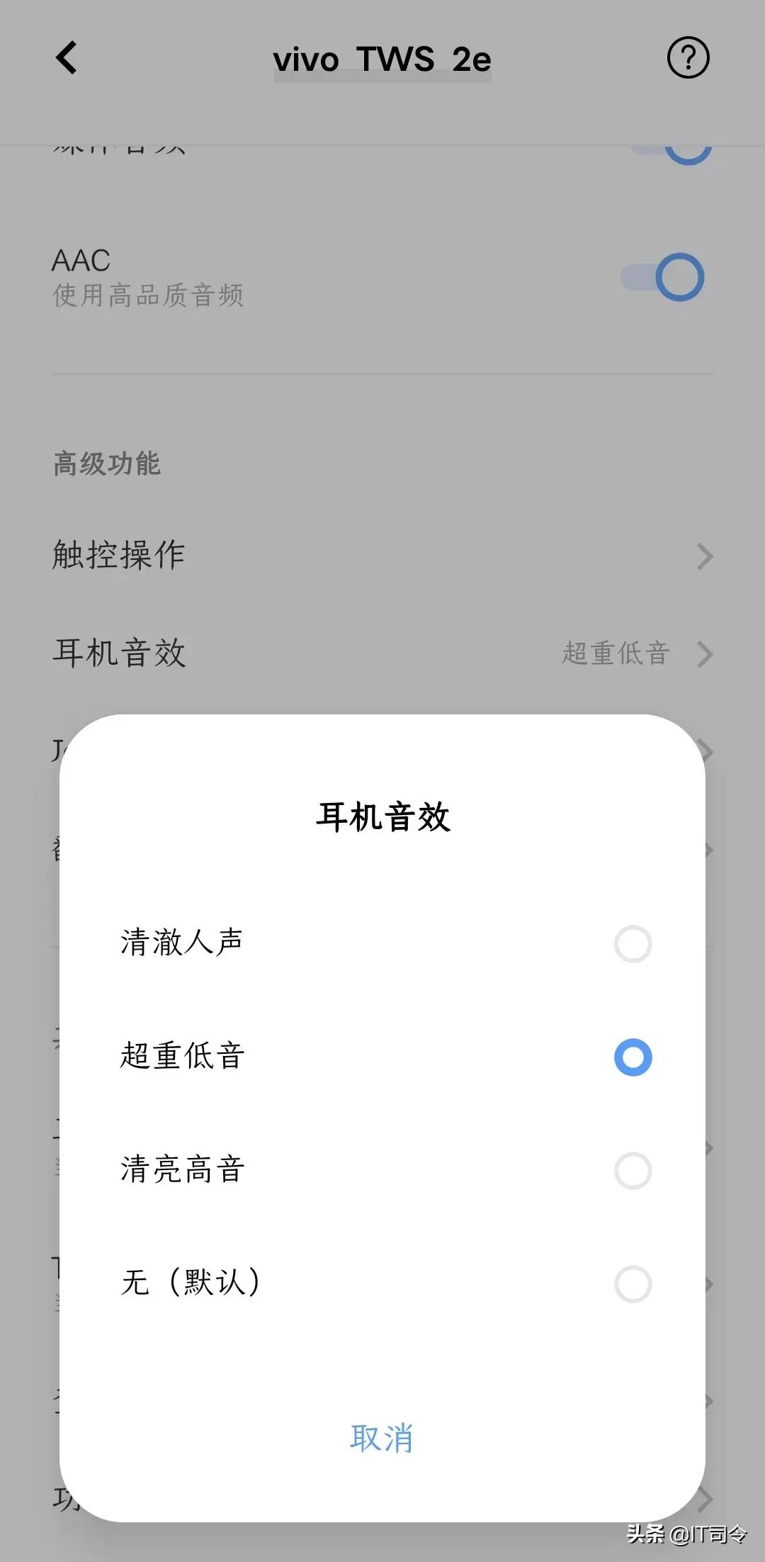 vivotws2e现在还值得买吗,vivotws2e功能介绍
