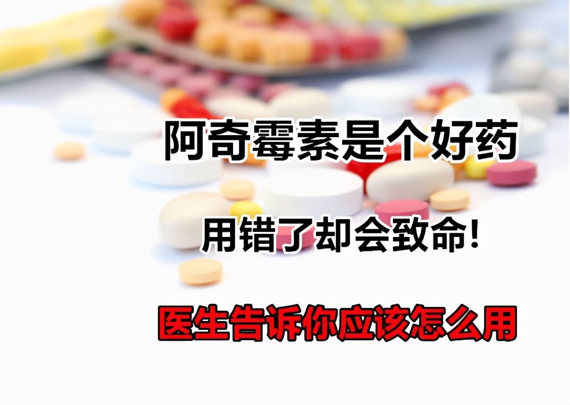 阿奇霉素治疗风险,阿奇霉素是抗菌类药物吗