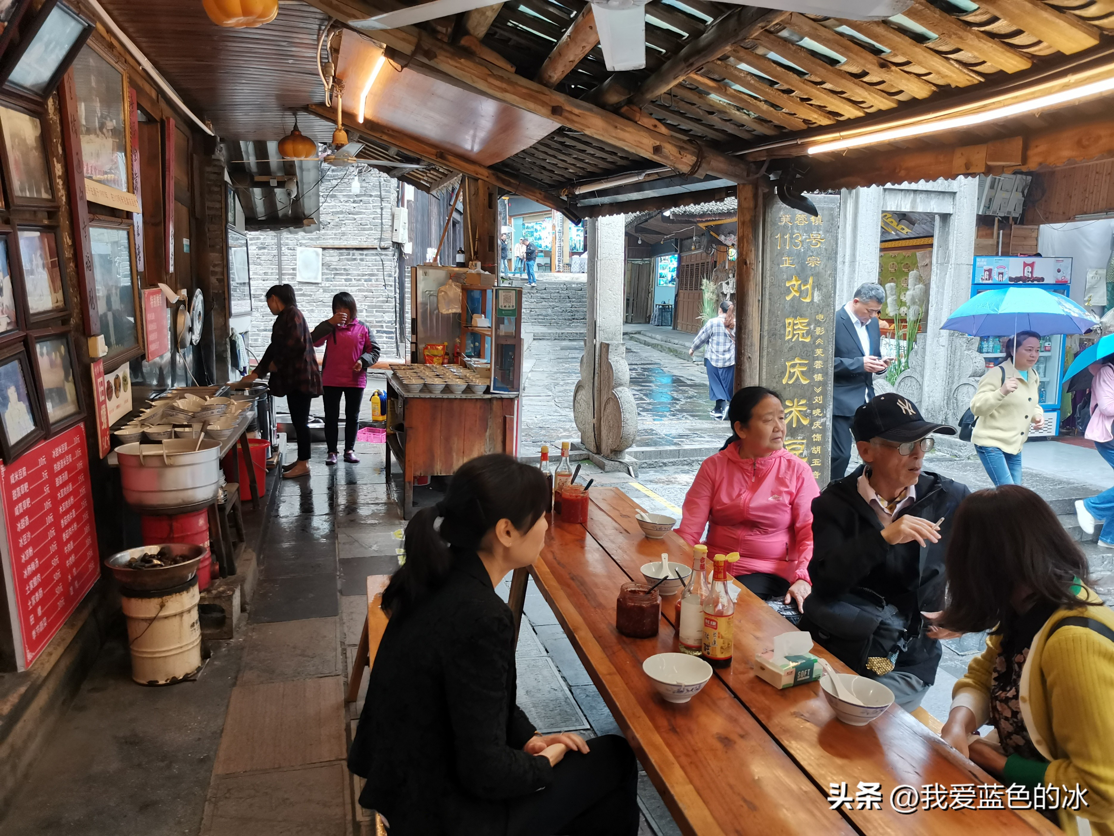 刘晓庆特色米豆腐,漫步在这个不起眼的小镇完整版