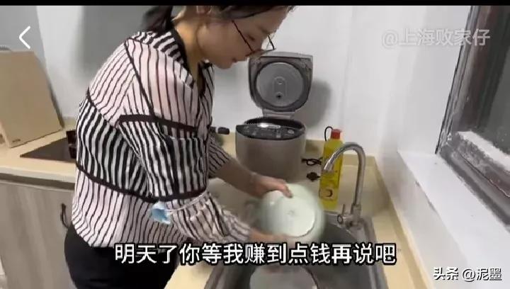 上楼问罪?女友被套路洗碗！画大饼?等上海败家仔高佣金带货买女表