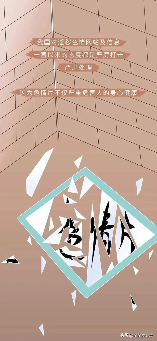 看黄*电影色**会损害脑子吗，不管是男女，都应该知道