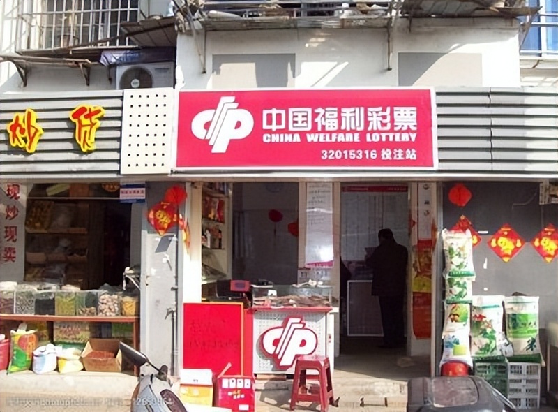 男子做梦中600万彩票,男子梦到彩票号码中3千多万